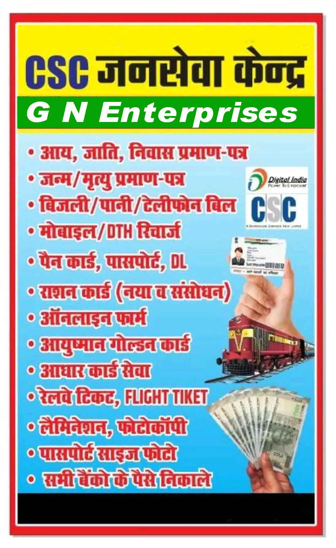 SRM Online Solution in Etawah