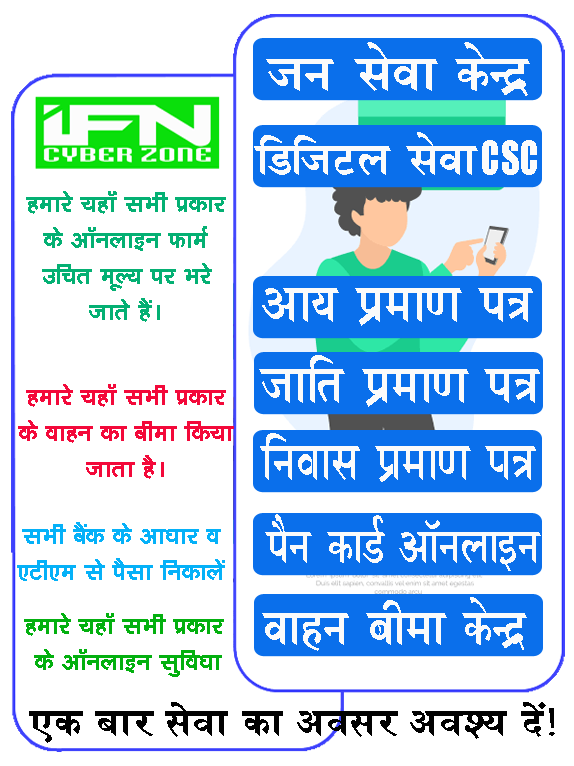 SRM Online Solution in Etawah